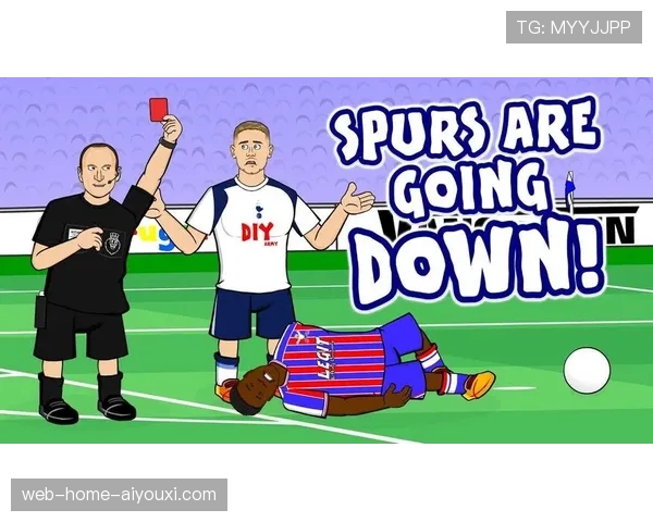 范德芬全勤出战热刺仍陷降级区,荷兰中卫红牌成赛季转折点